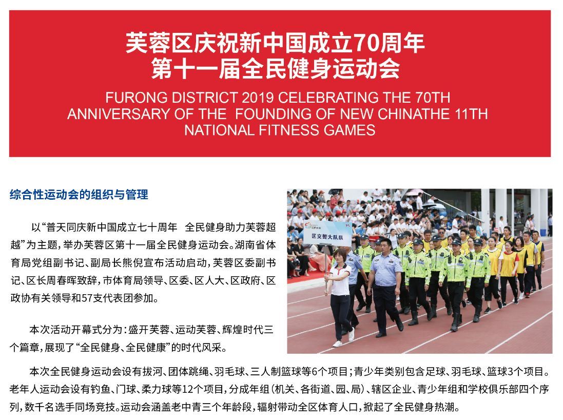 湖南168·体育有限公司